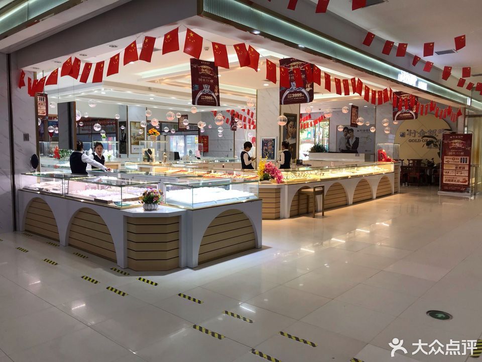 真实惠购物广场图片