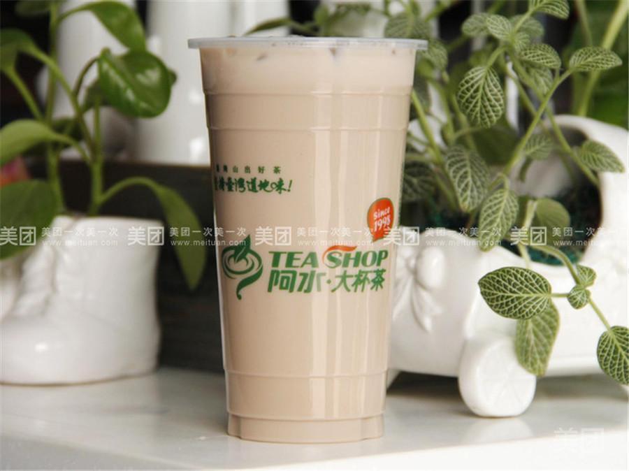 阿萨姆奶茶图片