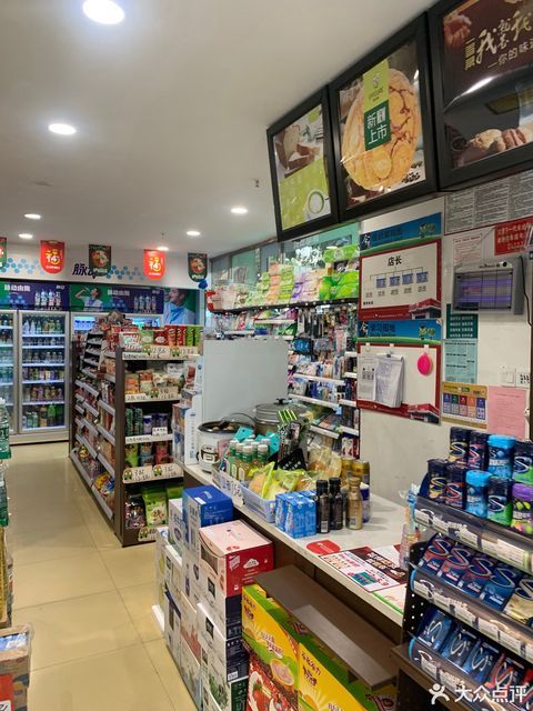 见福便利店(文灶华鑫店)图片