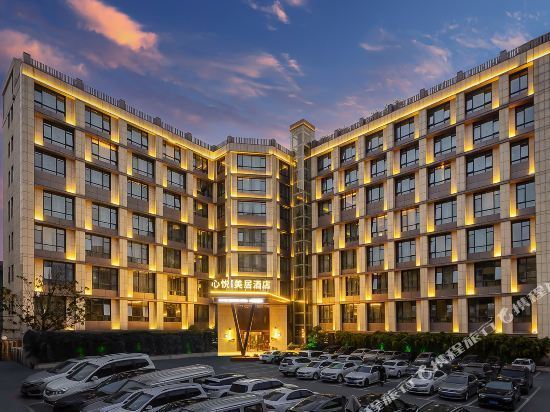 襄阳美居酒店(火车站店)图片