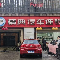 德化汽车店，品质之选，驾驶之梦，德化汽车店，品质之选，驾驶梦想启航