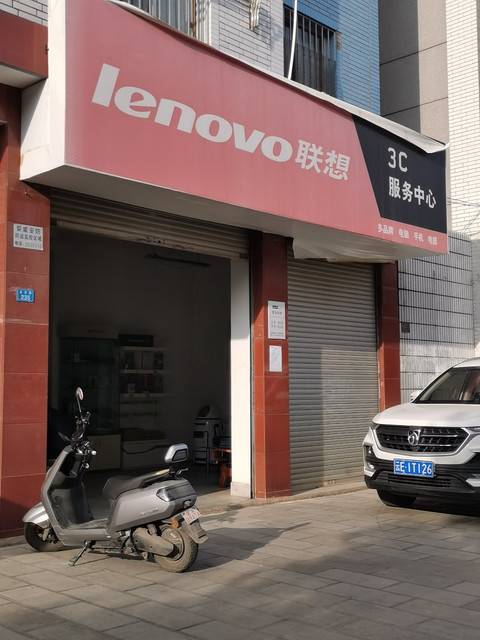 【联想售后服务中心】地址,电话,路线,周边设施_360地图