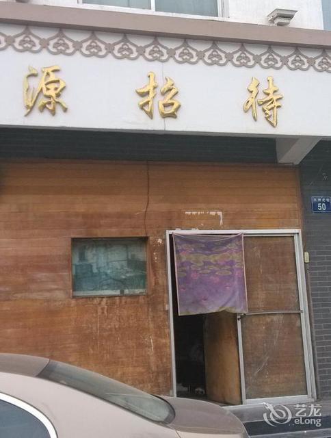 嵩县北店街田三红儿子图片