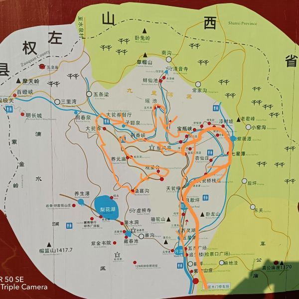 紫金山九里湾景区