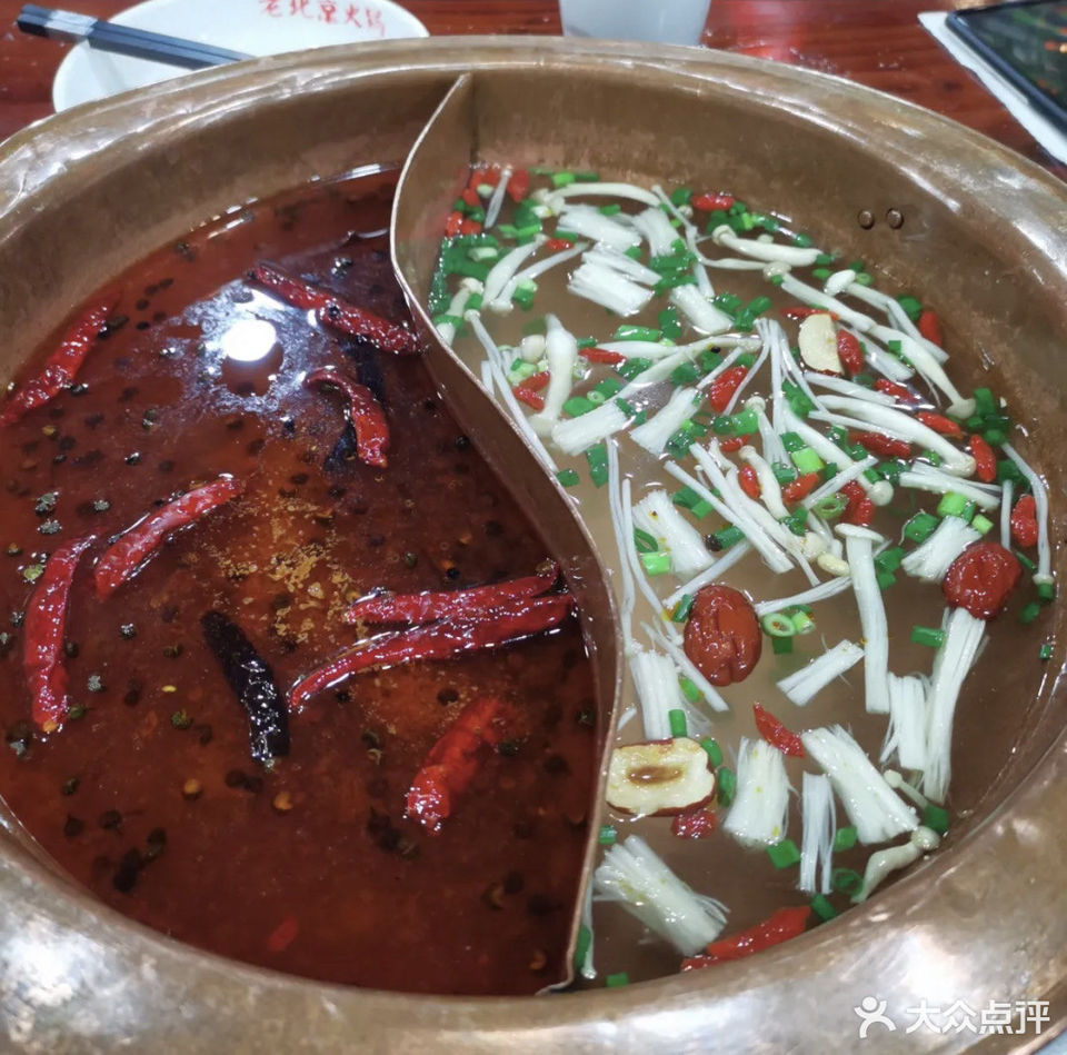 老汤鸳鸯锅底图片