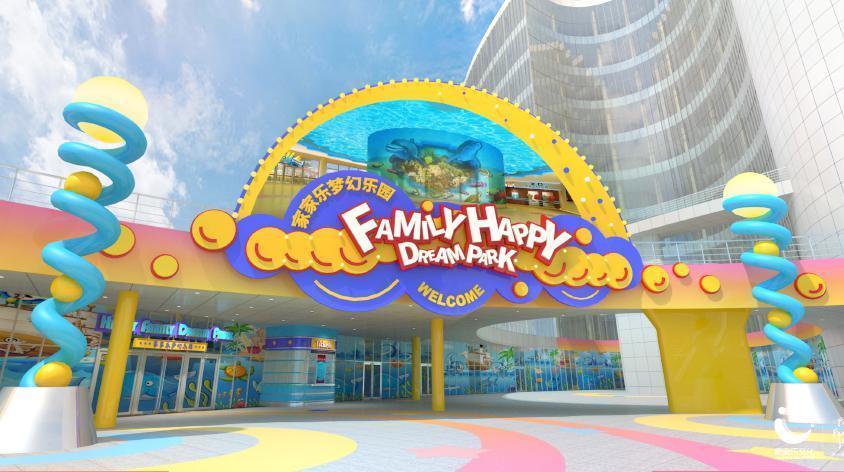 家家乐梦幻乐园图片