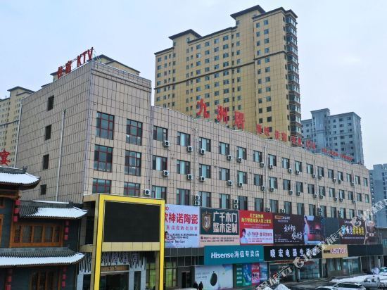 长治九洲居酒店图片
