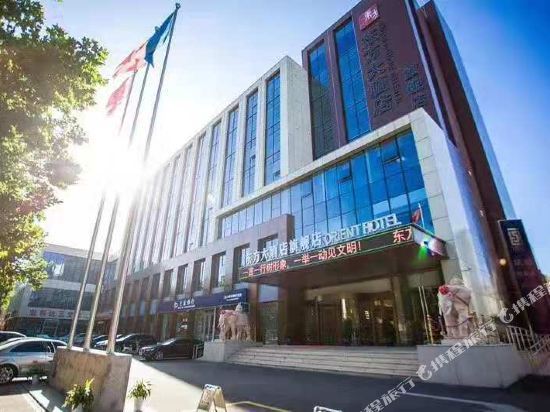 济南东方大厦酒店电话