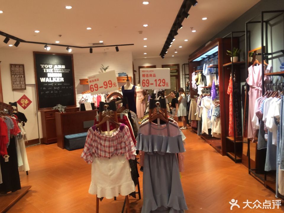 雅戈尔有没有女装