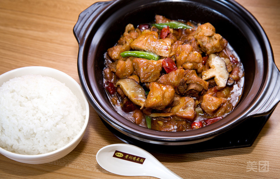 杨铭宇黄焖鸡米饭图片