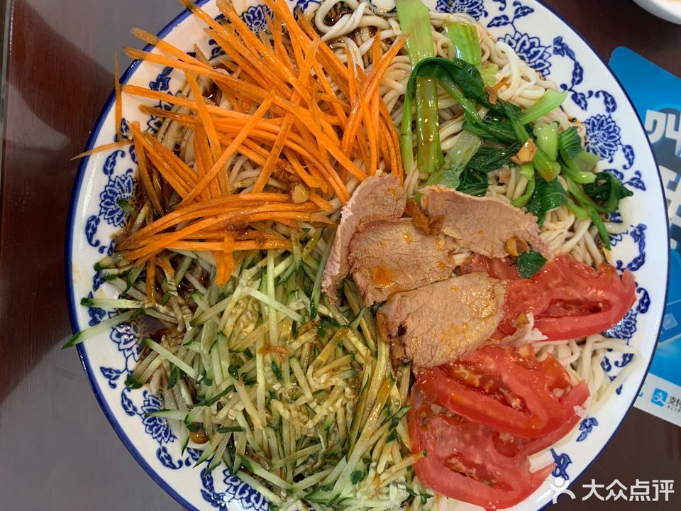 牛肉凉拌面图片