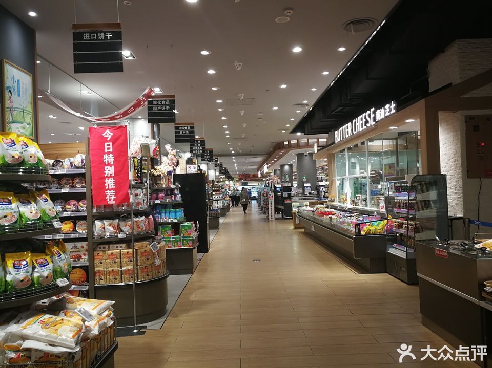 伊藤洋华堂(食品馆店)图片