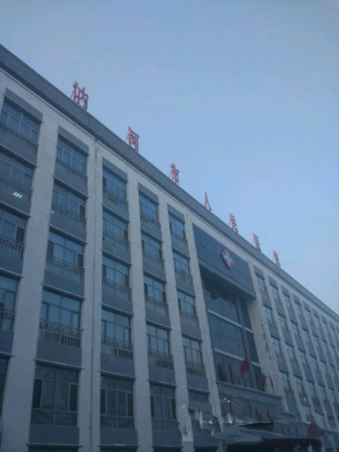 西安仲德骨科医院图片