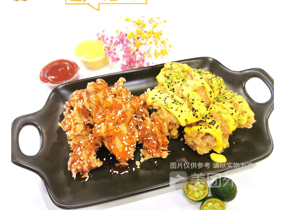 无骨双拼炸鸡图片