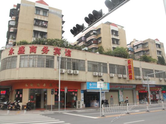 永盛大厦