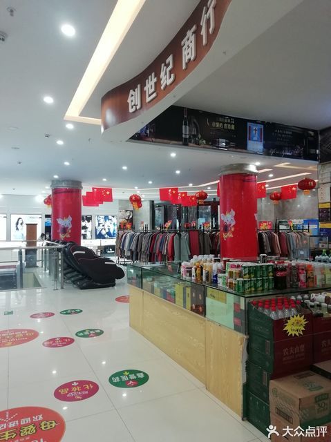 怎么去,怎么走,在哪,在哪里,在哪儿):拉萨市城关区力泰广场西南电话