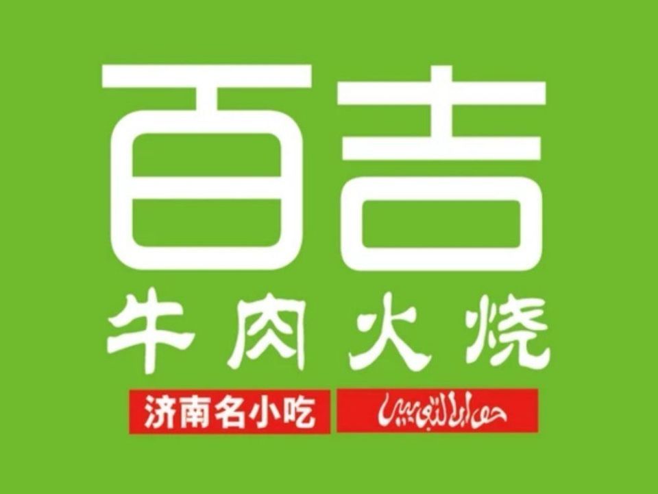 羊汤图标logo图片