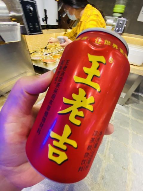 王老吉图片