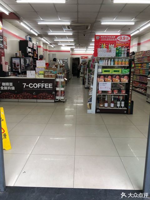 中國711便利店