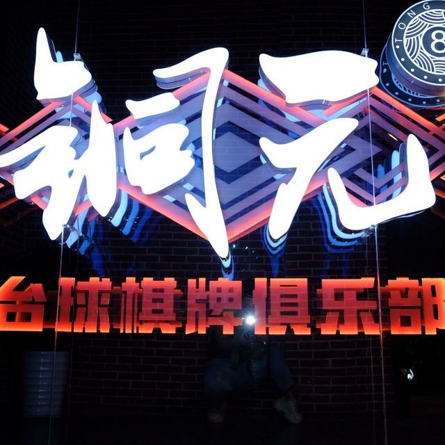 胜游在线登录官网开元棋牌- 开元棋牌官网 - 开元棋牌APP下载