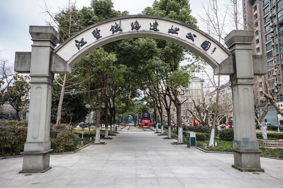 江墅铁路遗址公园图片