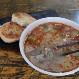 四季养生羊汤烧饼