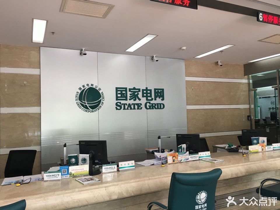 上海市奉贤区南桥镇南桥路688号上海市电力公司奉贤供电公司电话:地址