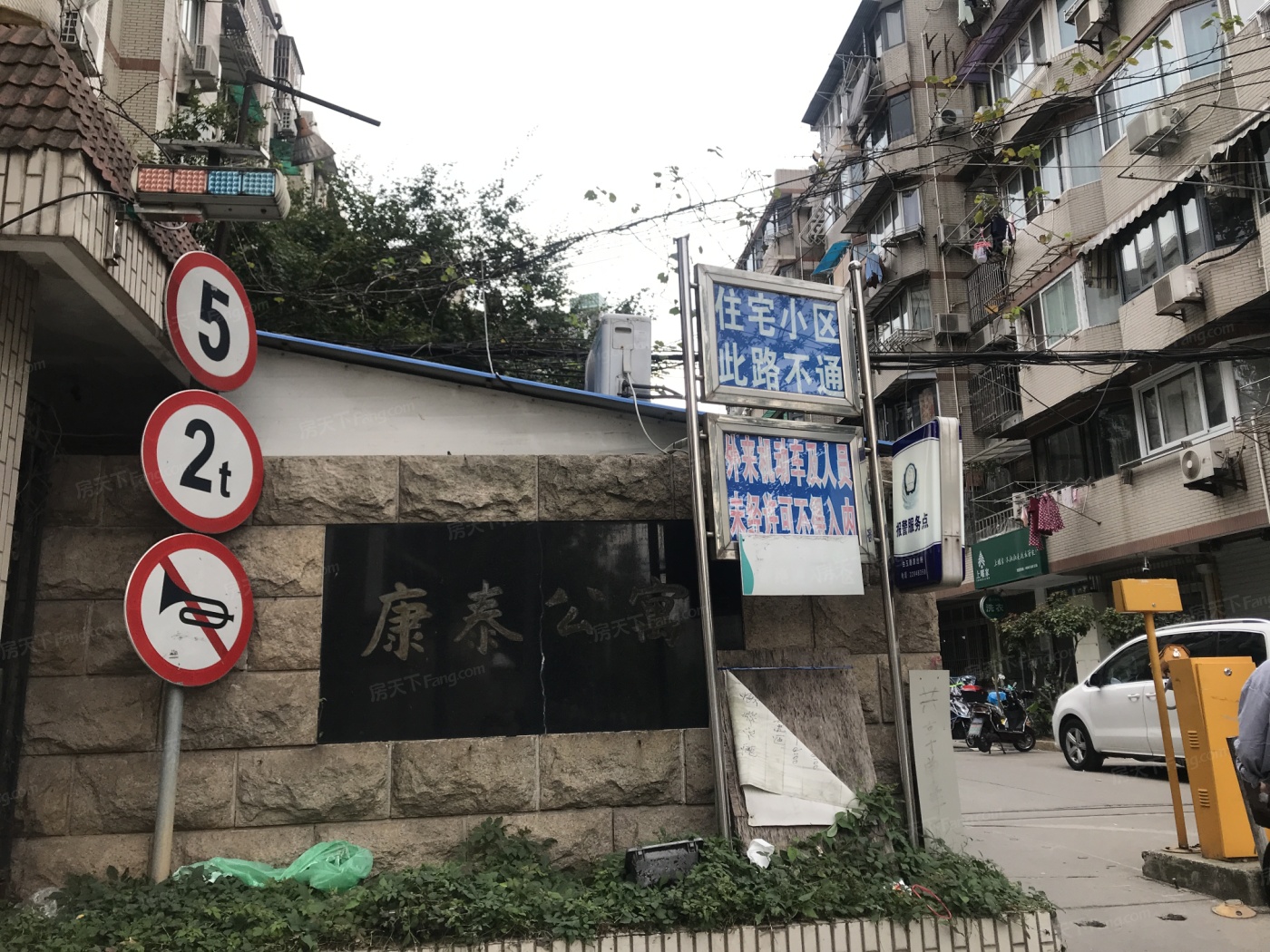 康泰公寓二期