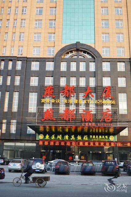 【灵寿宾馆】地址,电话,路线,周边设施_360地图