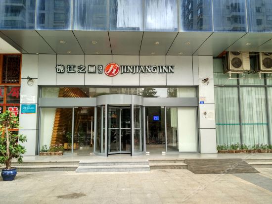 锦江之星品尚酒店(南宁万象城地铁站店)图片