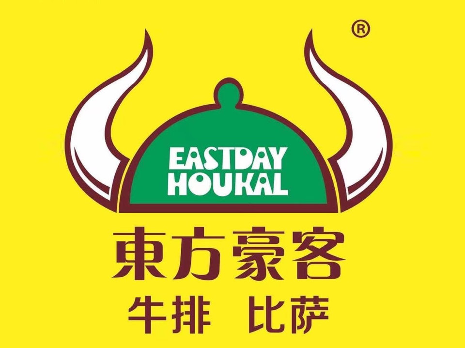 东方豪客(曹县店)图片