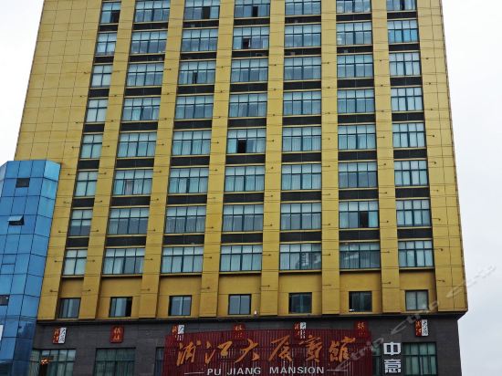 浦江大厦宾馆图片