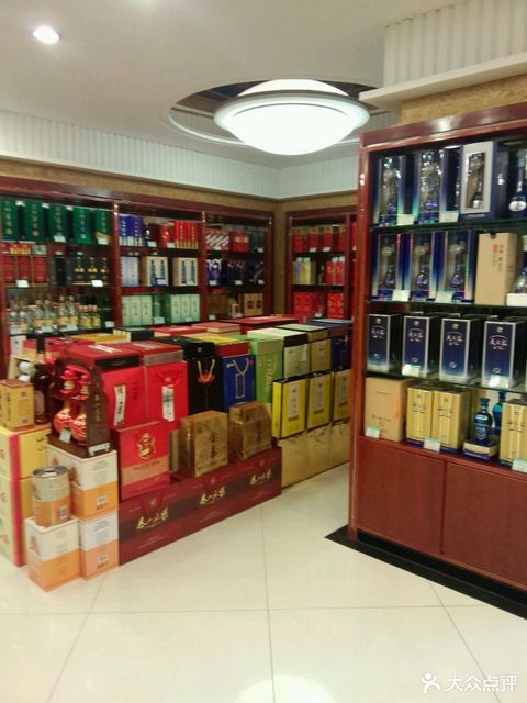 嘉欣名酒超市图片