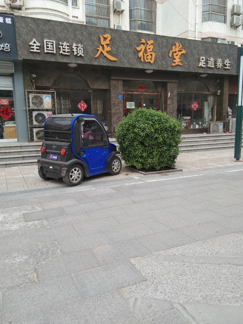 养生足道中医推拿