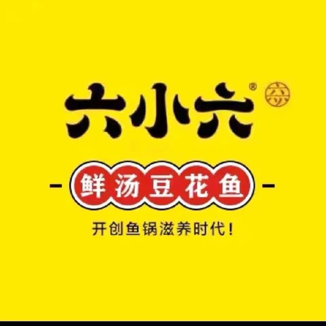 六小六豆花鱼(学院路店)图片