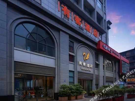 【峨眉山裕和大酒店】地址,电话,路线,周边设施_360地图
