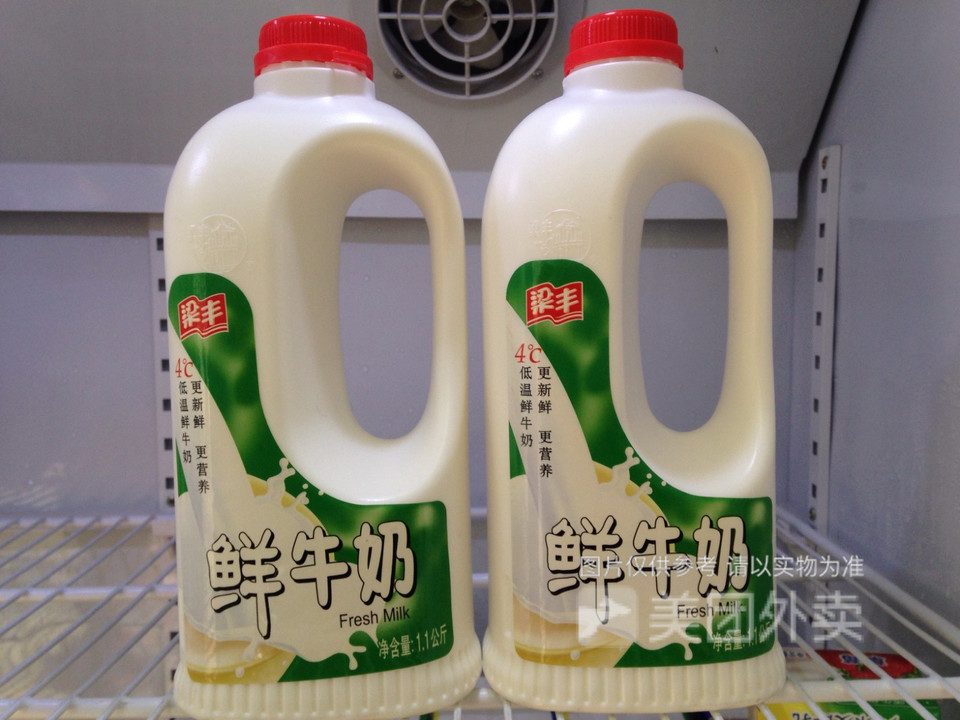 梁丰乳业嫩江路店