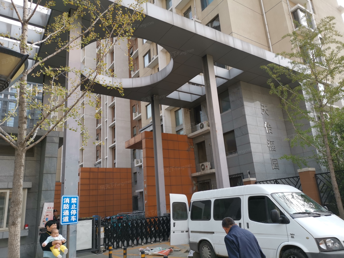 天怡福园小区图片