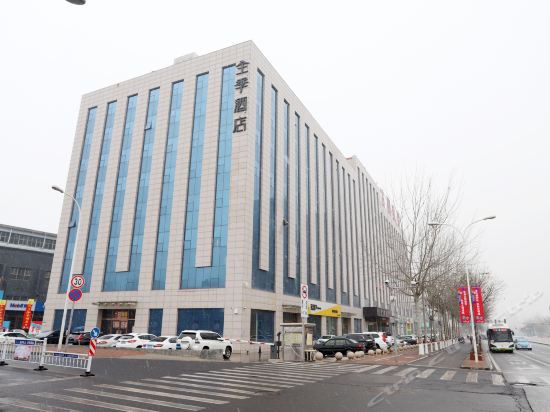 全季酒店(太原西矿街店)图片