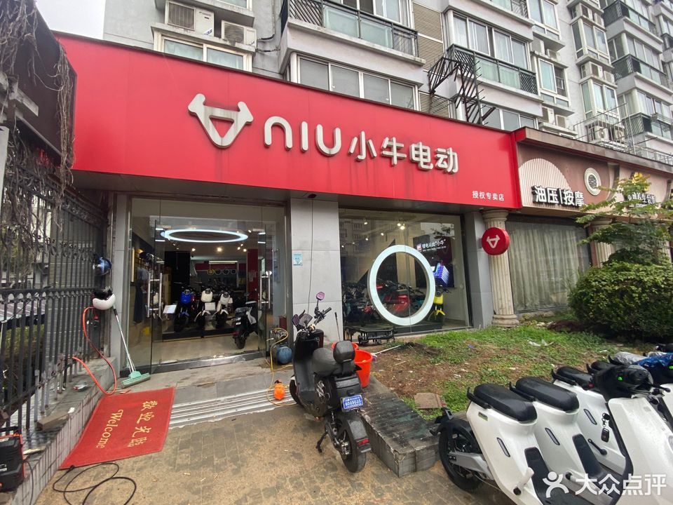 小牛电动专卖店