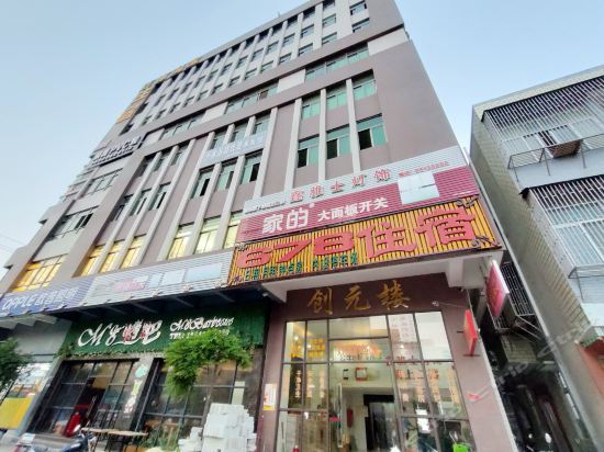 澄海豪庭大酒店图片