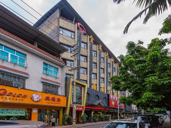 金泉大酒店图片