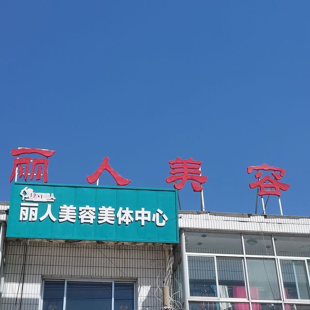 【榆林市体育中心】地址,电话,路线,周边设施_360地图