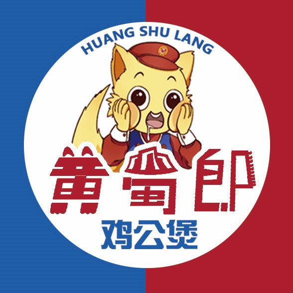 黄蜀郎鸡公煲图片