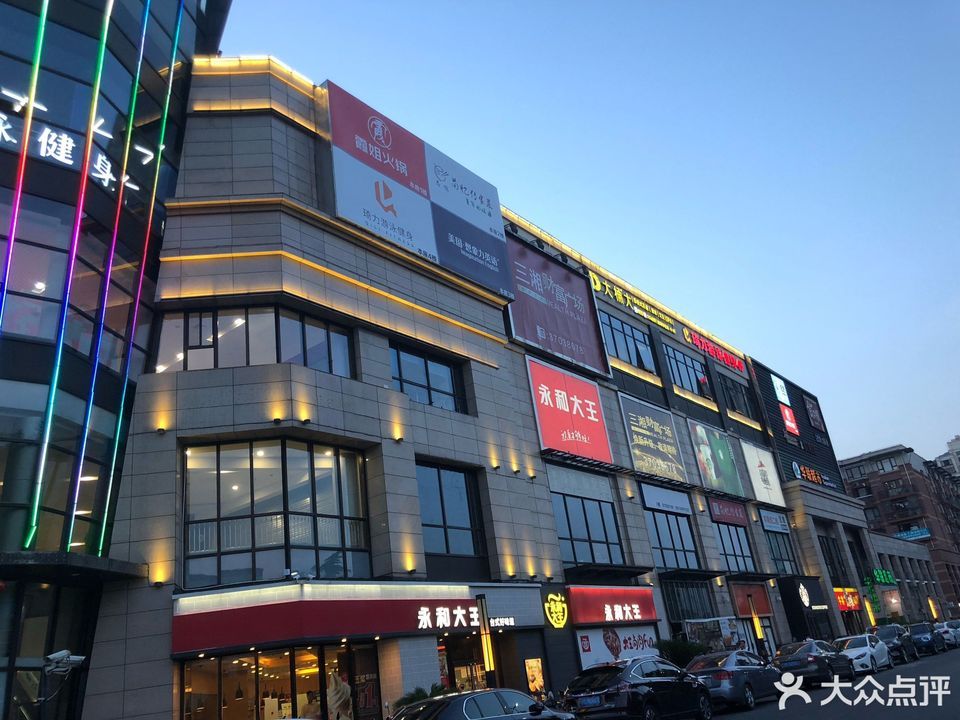 三湘财富广场图片