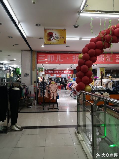 火狐狸(北大街店)图片