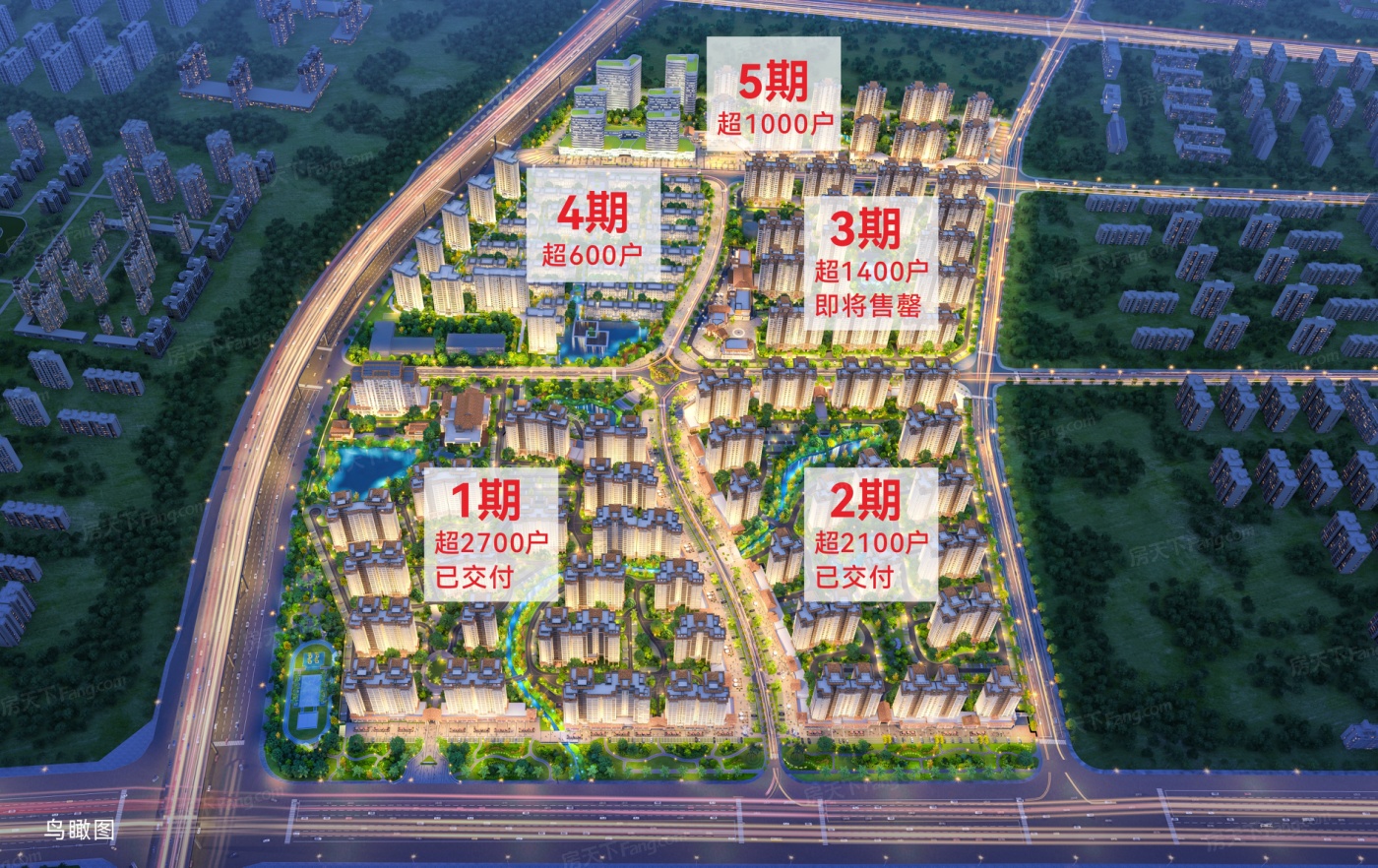 南海幸福汇图片