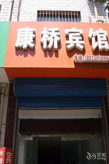 【邯郸武安银河御府】地址,电话,路线,周边设施_360地图