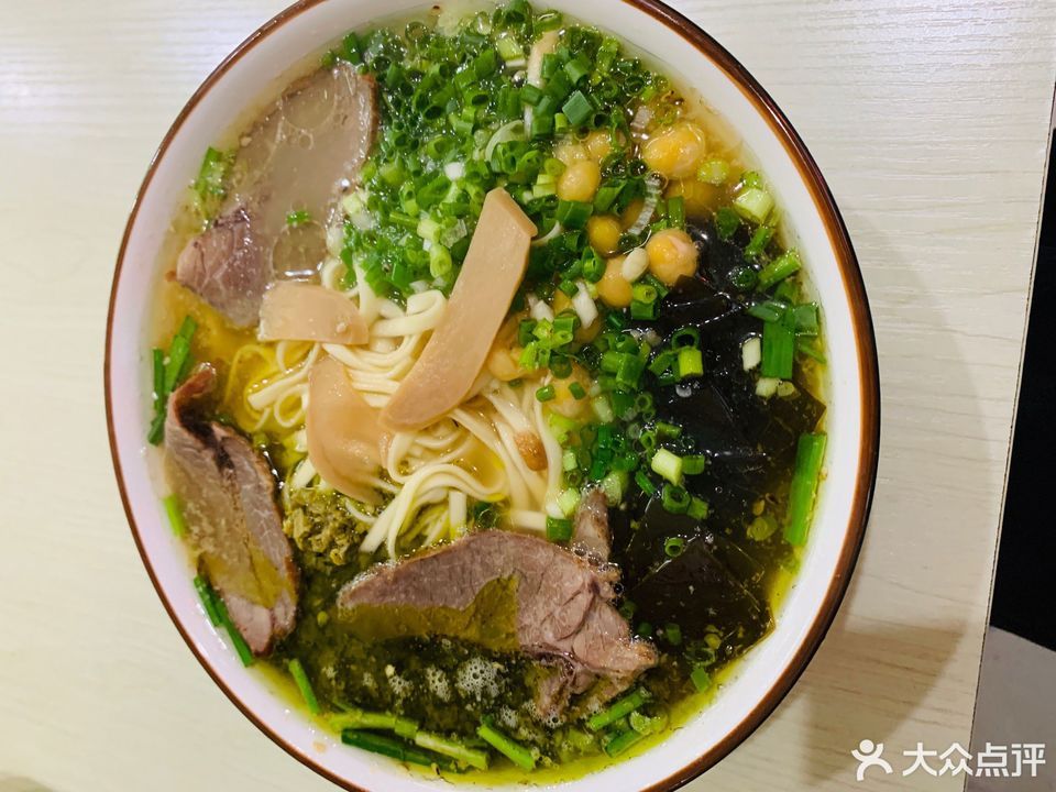 藤椒牛肉面图片