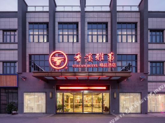 万锦书香门第